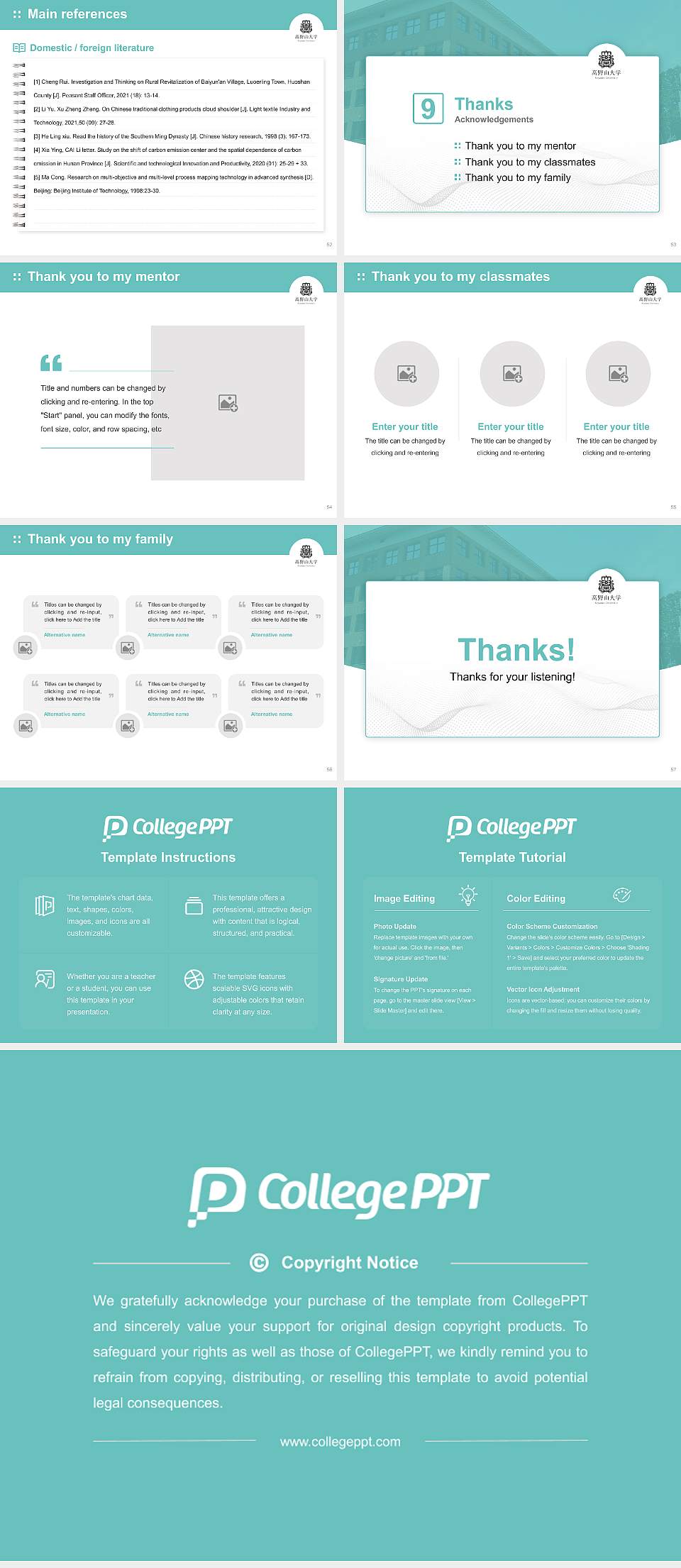 Koyasan University Graduation Thesis Defense PPT Template4:3 ratio PPT effect preview image7