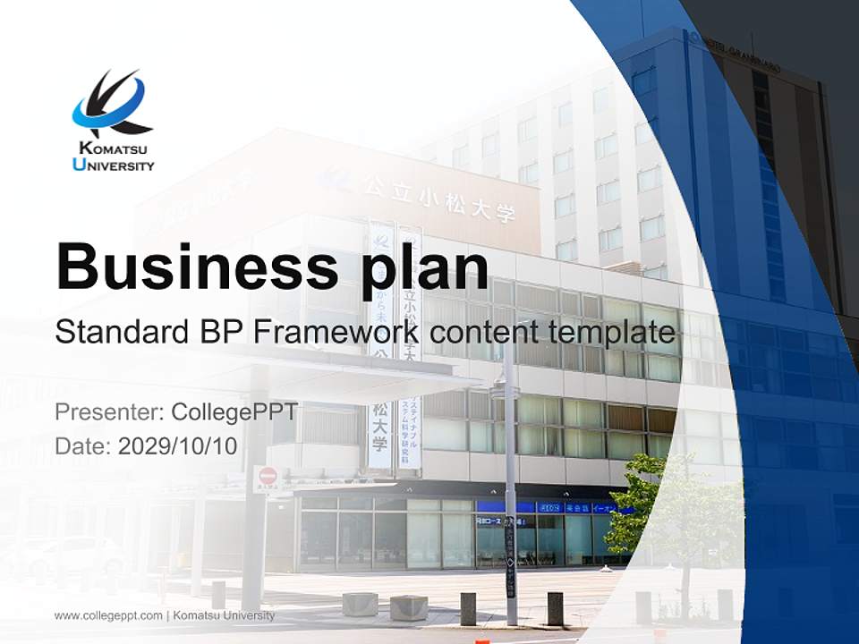 Komatsu University Competition/Entrepreneurship Contest PPT Template4:3 ratio PPT effect preview image9