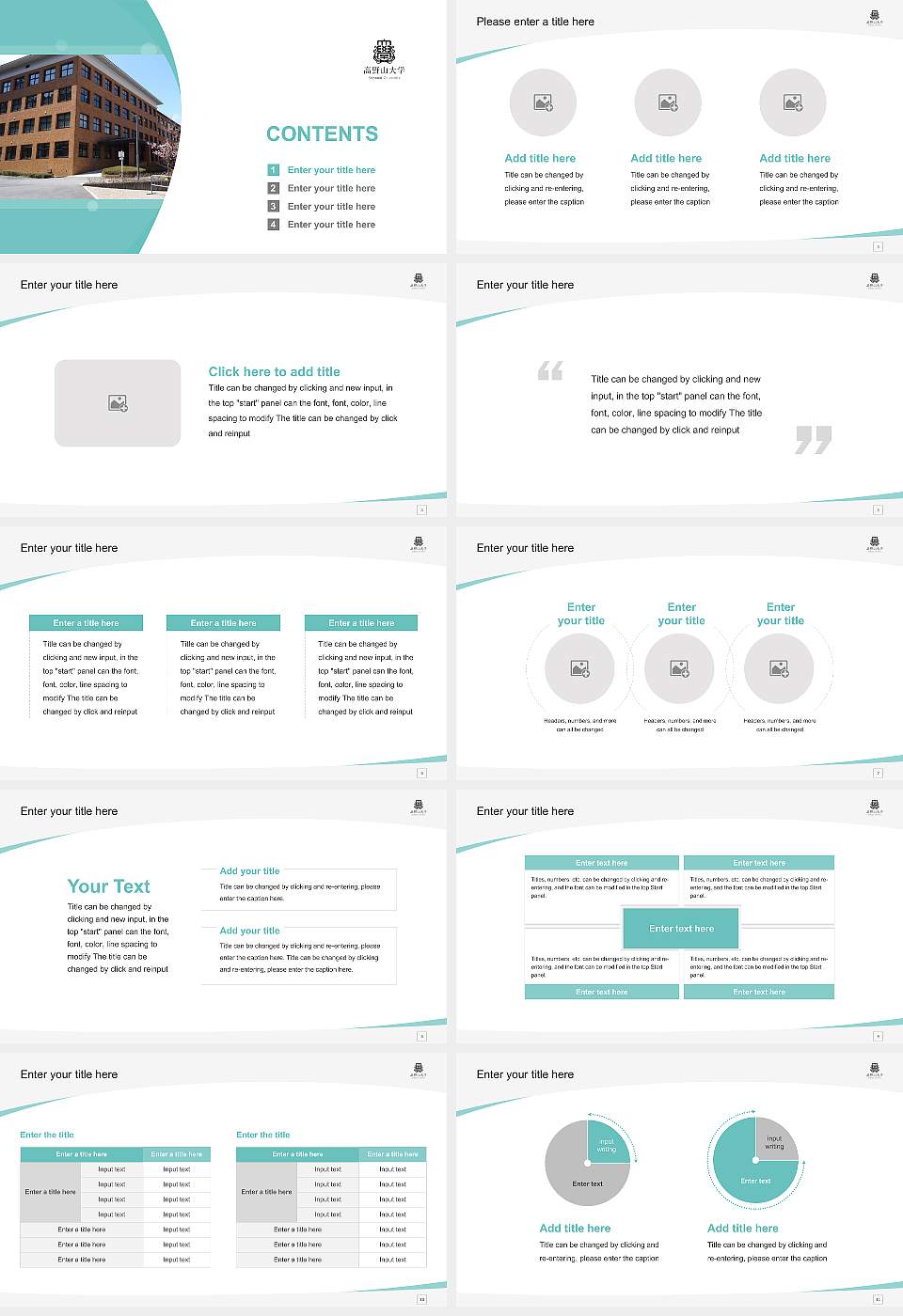 Koyasan University Course/Courseware Creation PPT Template16:9 ratio PPT effect preview image2