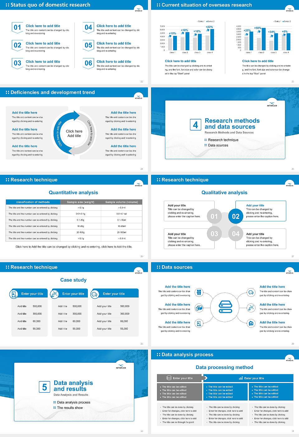 Kobe Gakuin University Graduation Thesis Defense PPT Template16:9 ratio PPT effect preview image4