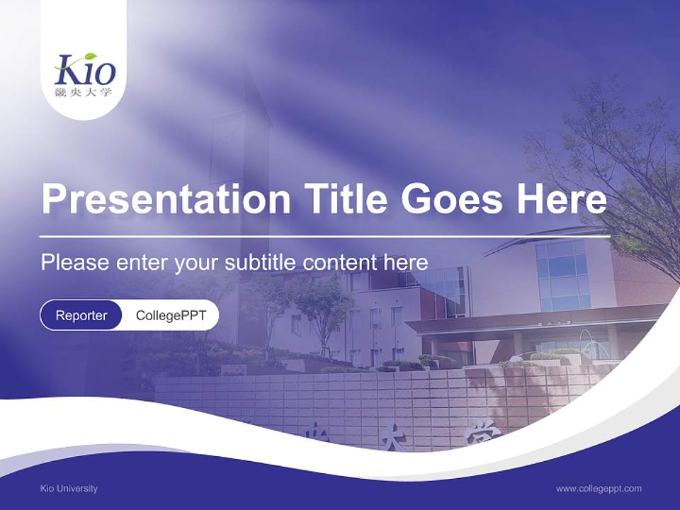 Kio University Lecture Sharing and Networking Event PPT Template4:3 ratio PPT effect preview image4