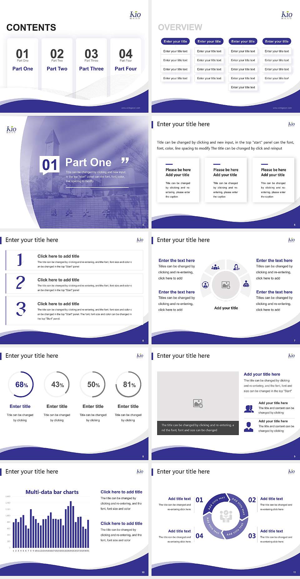 Kio University Lecture Sharing and Networking Event PPT Template4:3 ratio PPT effect preview image2