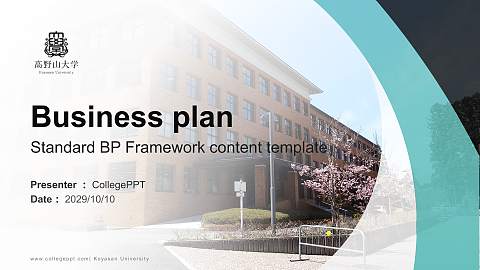 Koyasan University Competition/Entrepreneurship Contest PPT Template