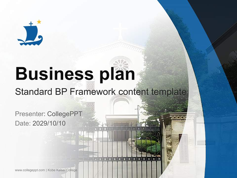 Kobe Kaisei College Competition/Entrepreneurship Contest PPT Template4:3 ratio PPT effect preview image9