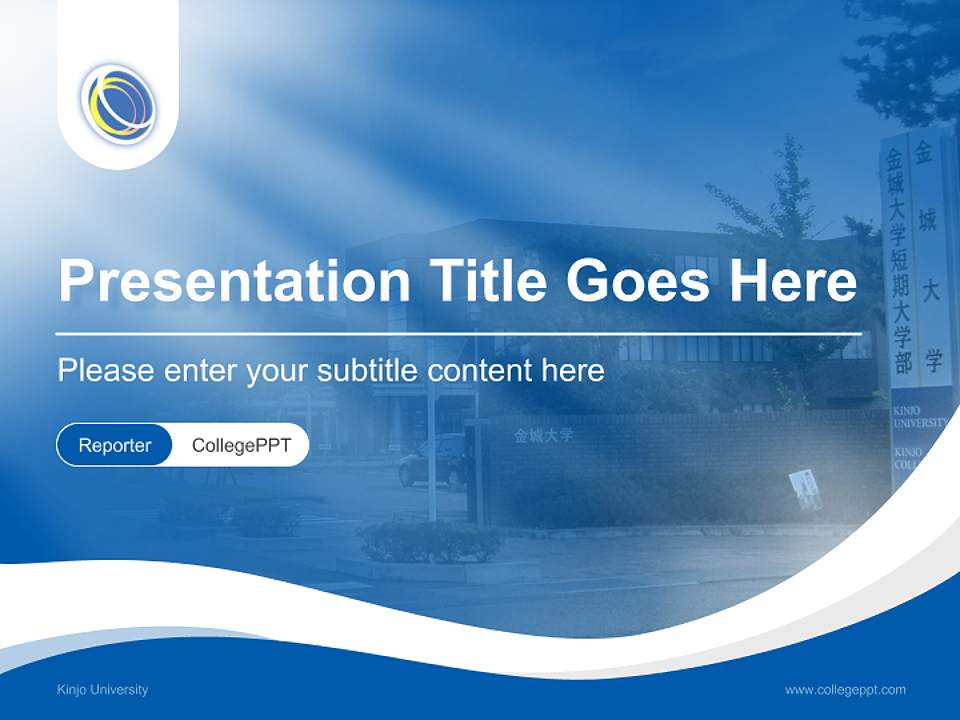 Kinjo University Lecture Sharing and Networking Event PPT Template4:3 ratio PPT effect preview image4