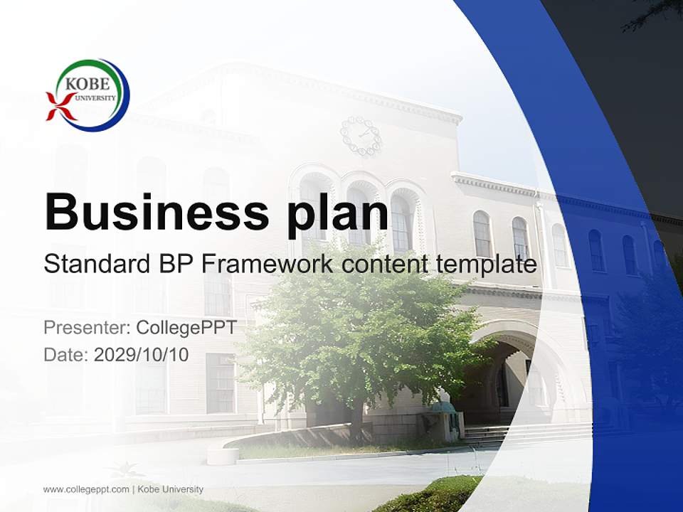Kobe University Competition/Entrepreneurship Contest PPT Template4:3 ratio PPT effect preview image9