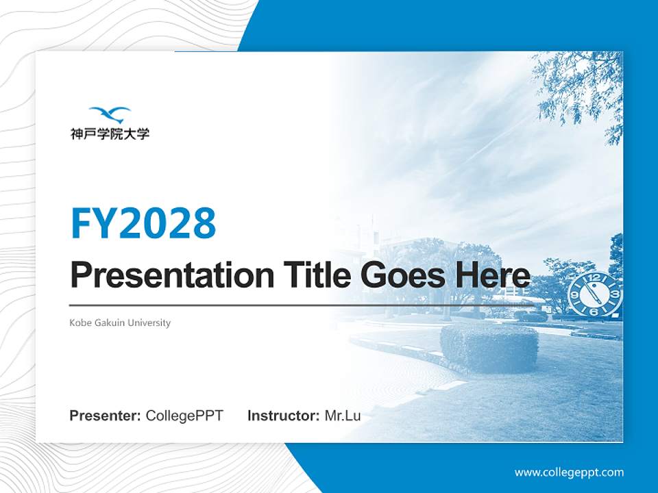 Kobe Gakuin University Academic Presentation/Research Findings Report PPT Template4:3 ratio PPT effect preview image5