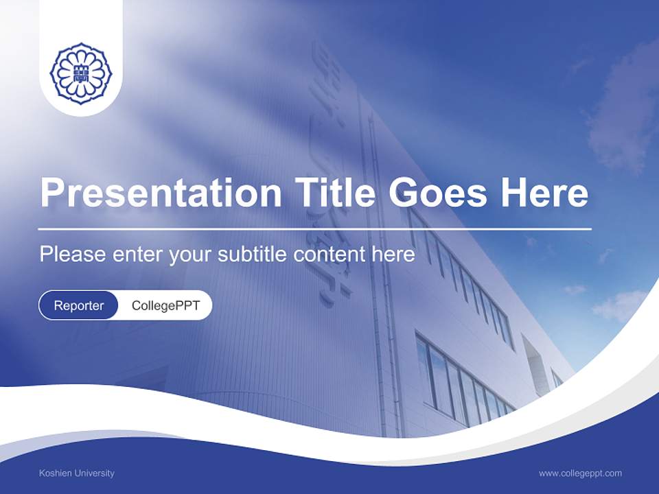 Koshien University Lecture Sharing and Networking Event PPT Template4:3 ratio PPT effect preview image4