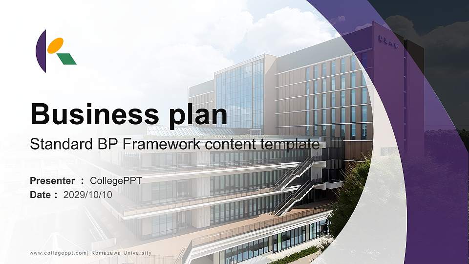 Komazawa University Competition/Entrepreneurship Contest PPT Template16:9 ratio PPT effect preview image1