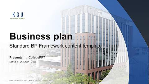 Kanto Gakuin University Competition/Entrepreneurship Contest PPT Template