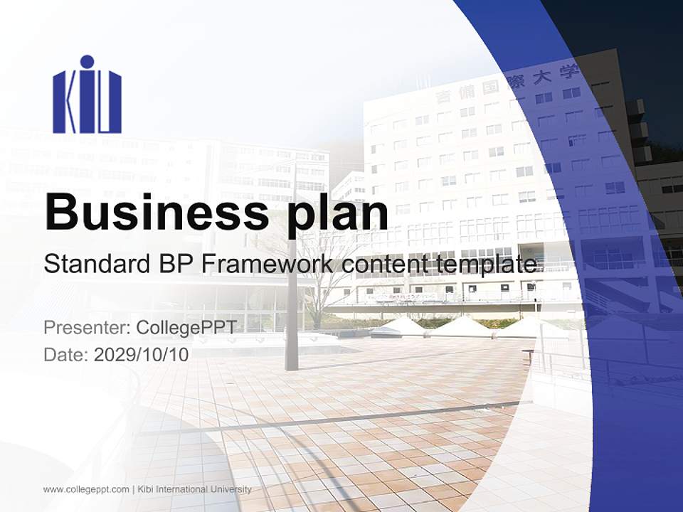 Kibi International University Competition/Entrepreneurship Contest PPT Template4:3 ratio PPT effect preview image9