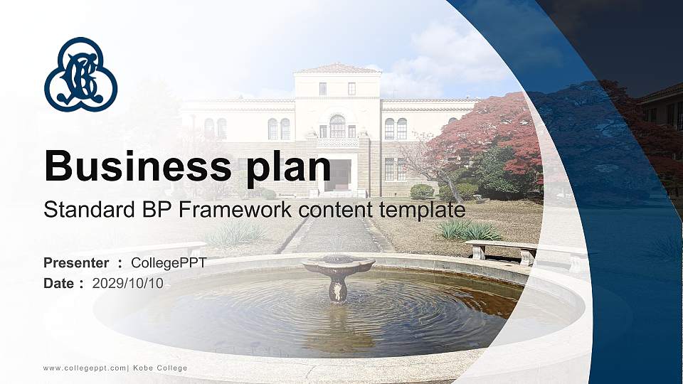 Kobe College Competition/Entrepreneurship Contest PPT Template16:9 ratio PPT effect preview image