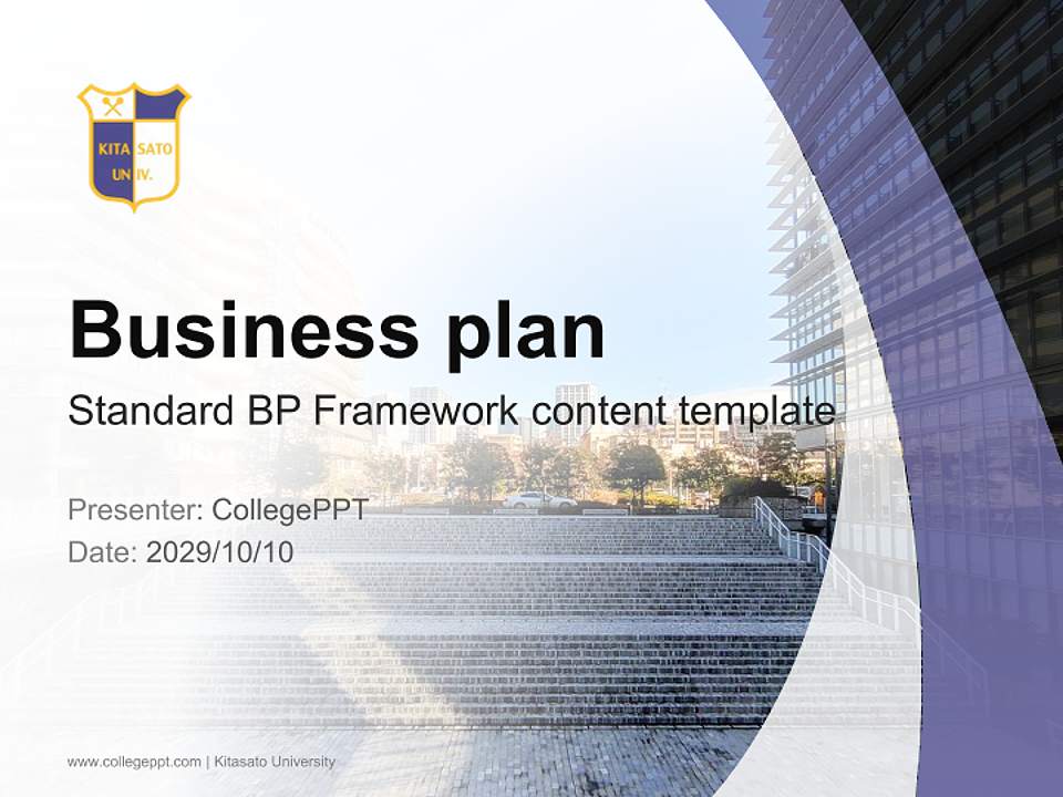 Kitasato University Competition/Entrepreneurship Contest PPT Template4:3 ratio PPT effect preview image9
