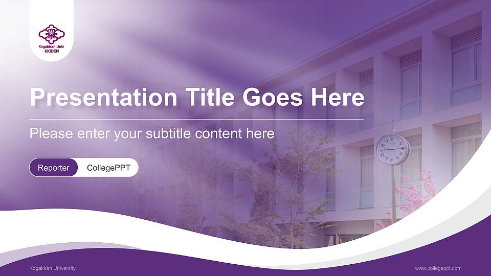 Kogakkan University Lecture Sharing and Networking Event PPT Template16:9 ratio PPT effect preview image