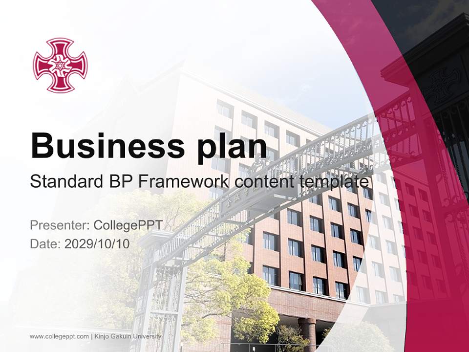 Kinjo Gakuin University Competition/Entrepreneurship Contest PPT Template4:3 ratio PPT effect preview image9