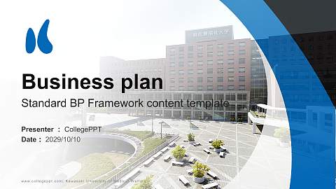 Kawasaki University of Medical Welfare Competition/Entrepreneurship Contest PPT Template