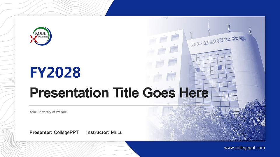 Kobe University of Welfare Academic Presentation/Research Findings Report PPT Template16:9 ratio PPT effect preview image