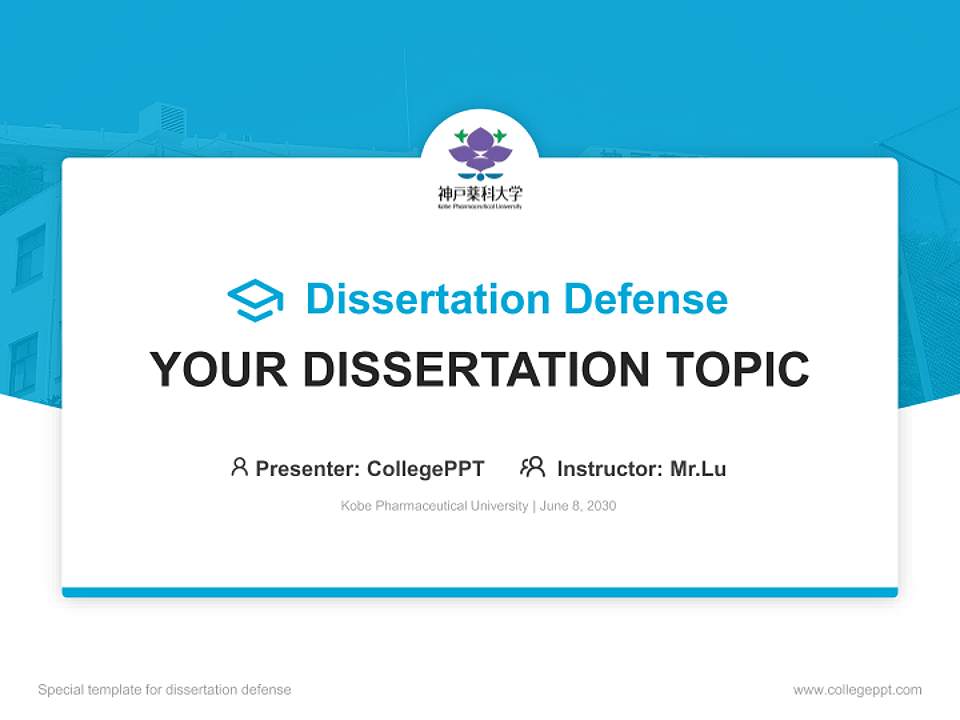 Kobe Pharmaceutical University Graduation Thesis Defense PPT Template4:3 ratio PPT effect preview image7