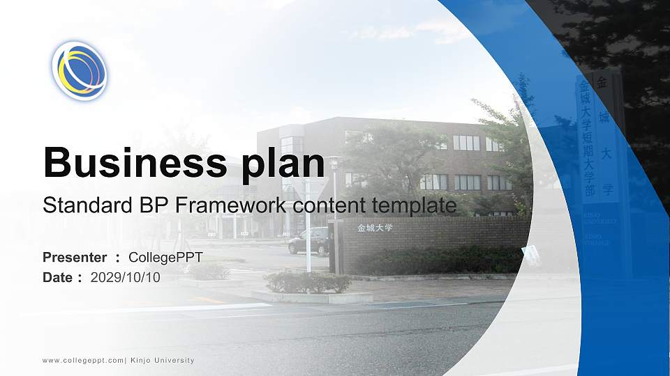 Kinjo University Competition/Entrepreneurship Contest PPT Template16:9 ratio PPT effect preview image