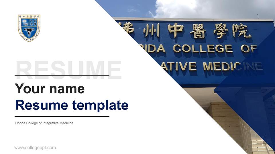 Florida College of Integrative Medicine Resume PPT Template16:9 ratio PPT effect preview image