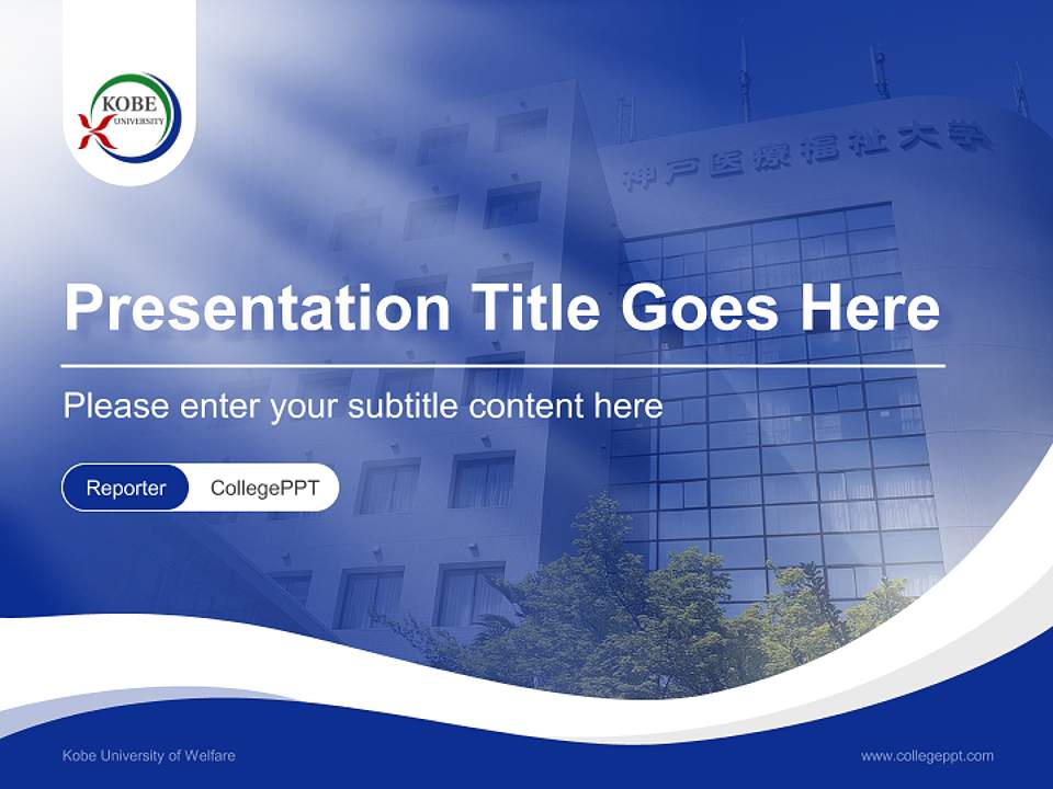 Kobe University of Welfare Lecture Sharing and Networking Event PPT Template4:3 ratio PPT effect preview image4