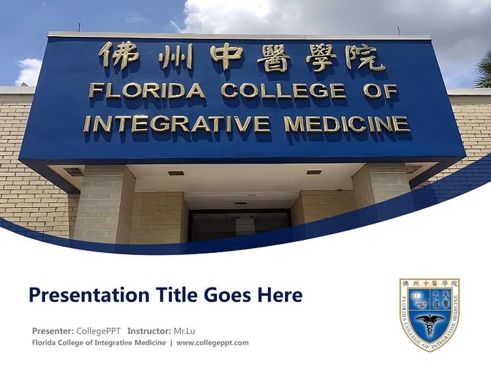 Florida College of Integrative Medicine Course/Courseware Creation PPT Template4:3 ratio PPT effect preview image5