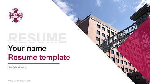 Kinjo Gakuin University Resume PPT Template