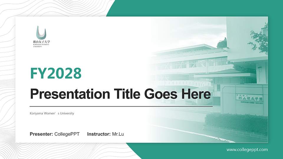 Koriyama Women’s University Academic Presentation/Research Findings Report PPT Template16:9 ratio PPT effect preview image