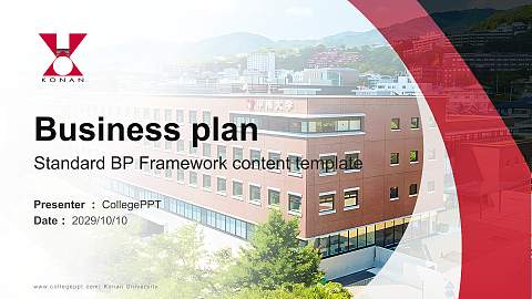 Konan University Competition/Entrepreneurship Contest PPT Template