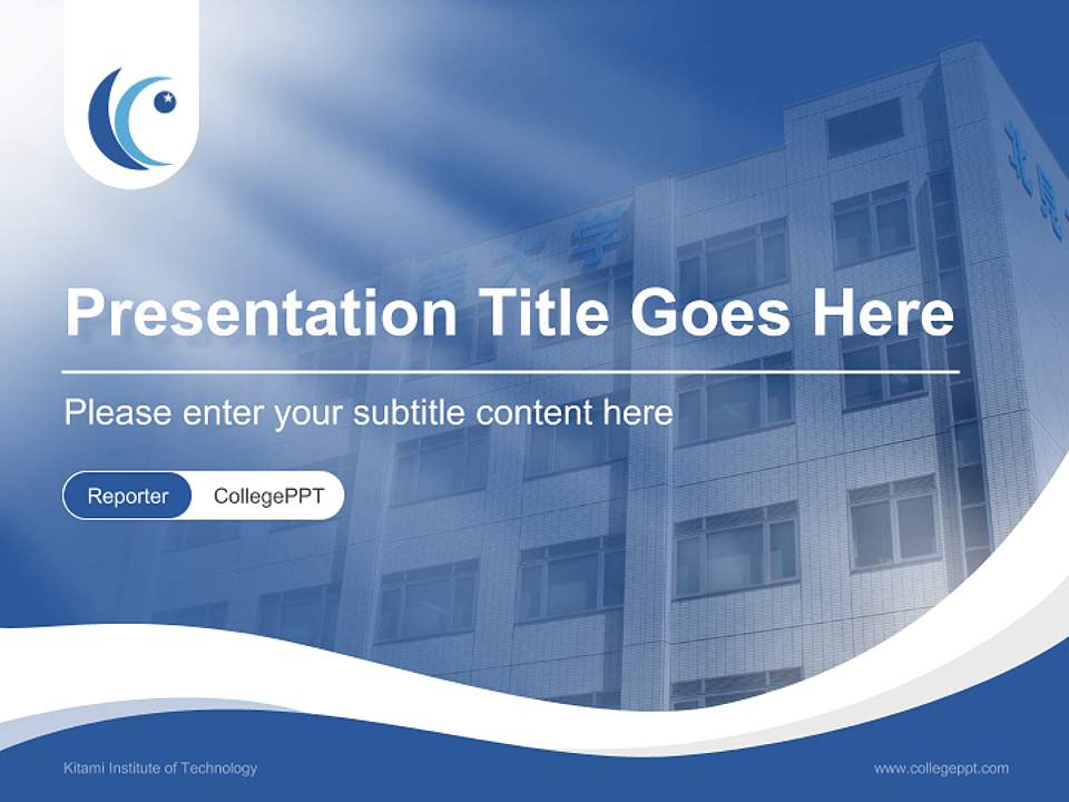 Kitami Institute of Technology Lecture Sharing and Networking Event PPT Template4:3 ratio PPT effect preview image4