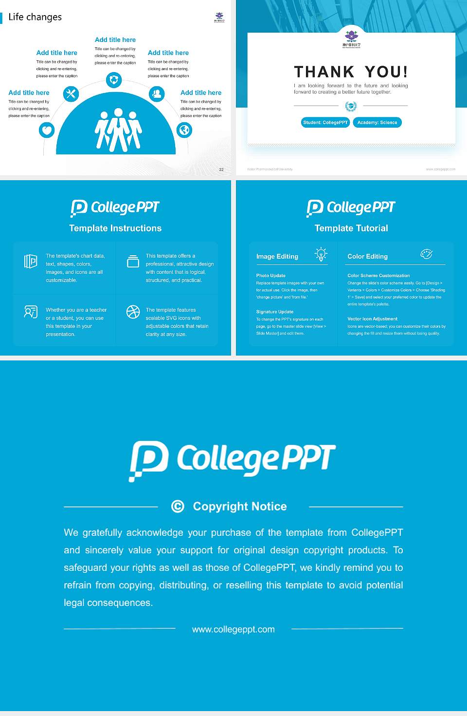 Kobe Pharmaceutical University National Scholarship Defense PPT Template4:3 ratio PPT effect preview image4