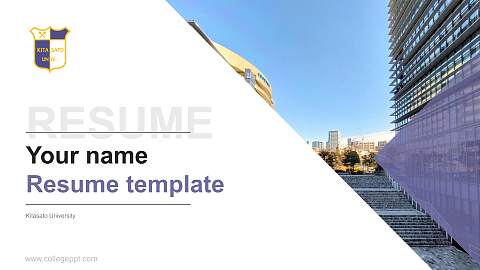 Kitasato University Resume PPT Template