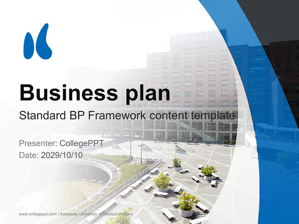 Kawasaki University of Medical Welfare Competition/Entrepreneurship Contest PPT Template4:3 ratio PPT effect preview image9