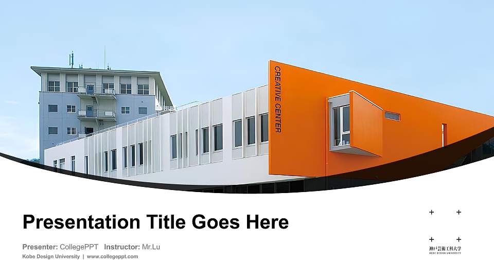 Kobe Design University Course/Courseware Creation PPT Template16:9 ratio PPT effect preview image