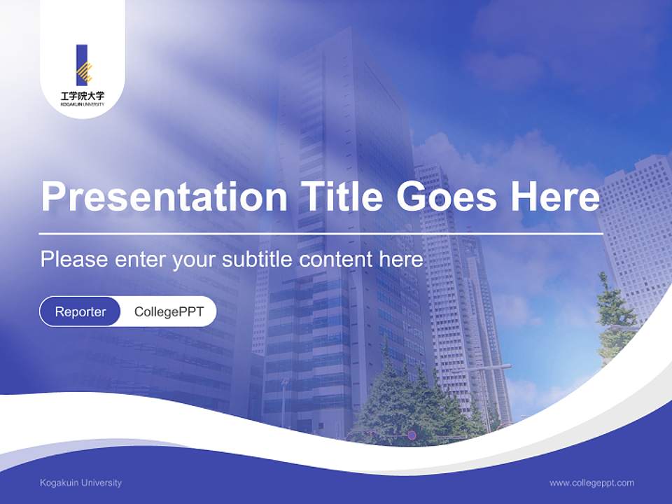 Kogakuin University Lecture Sharing and Networking Event PPT Template4:3 ratio PPT effect preview image4