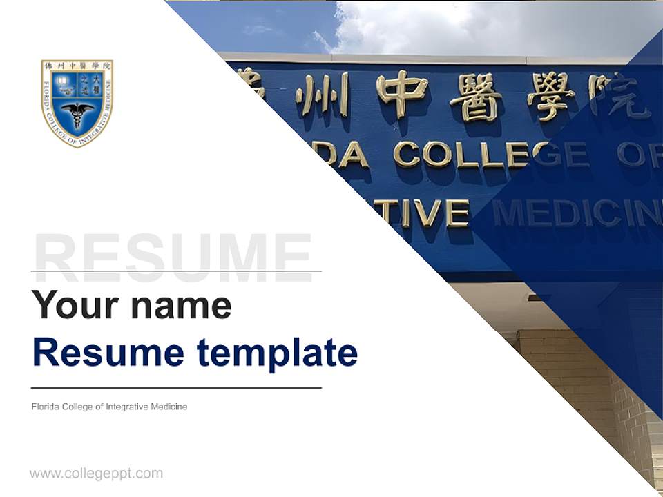 Florida College of Integrative Medicine Resume PPT Template4:3 ratio PPT effect preview image5