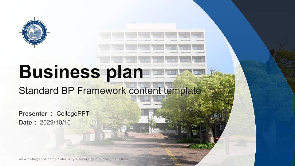 Kobe City University of Foreign Studies Competition/Entrepreneurship Contest PPT Template16:9 ratio PPT effect preview image