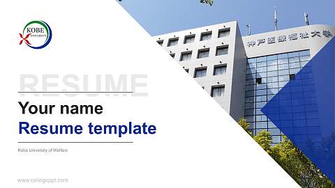 Kobe University of Welfare Resume PPT Template