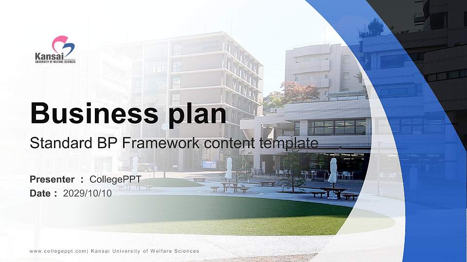 Kansai University of Welfare Sciences Competition/Entrepreneurship Contest PPT Template16:9 ratio PPT effect preview image