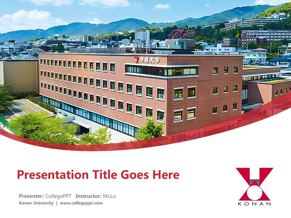 Konan University Course/Courseware Creation PPT Template4:3 ratio PPT effect preview image5