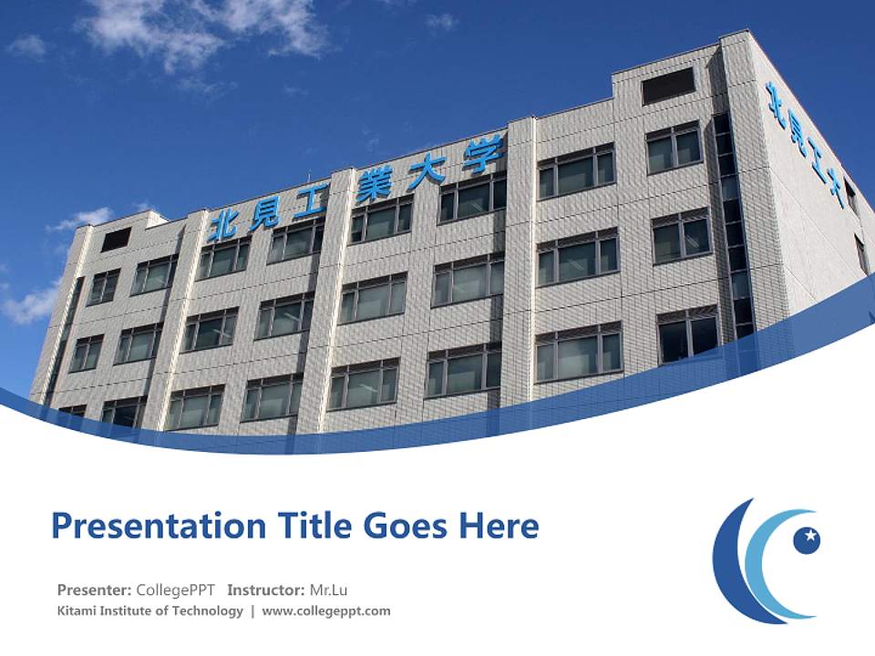 Kitami Institute of Technology Course/Courseware Creation PPT Template4:3 ratio PPT effect preview image5