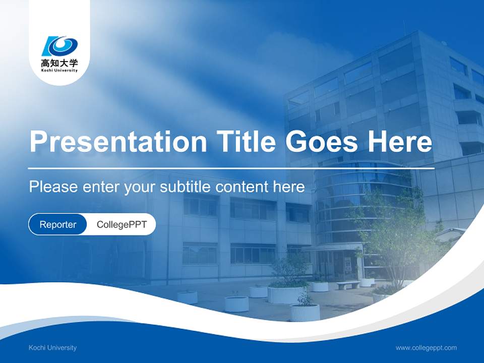 Kochi University Lecture Sharing and Networking Event PPT Template4:3 ratio PPT effect preview image4
