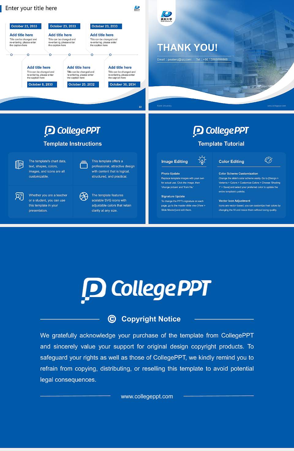 Kochi University Lecture Sharing and Networking Event PPT Template4:3 ratio PPT effect preview image4