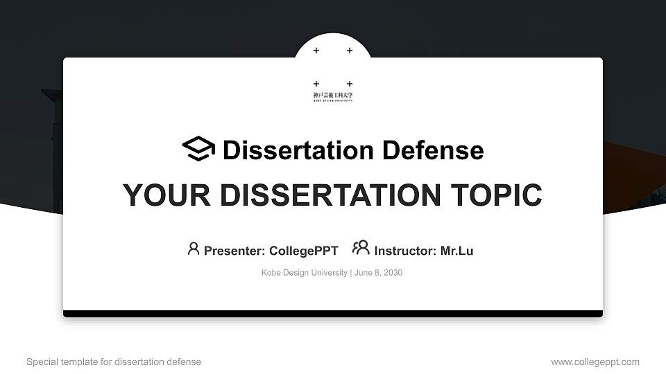 Kobe Design University Graduation Thesis Defense PPT Template16:9 ratio PPT effect preview image