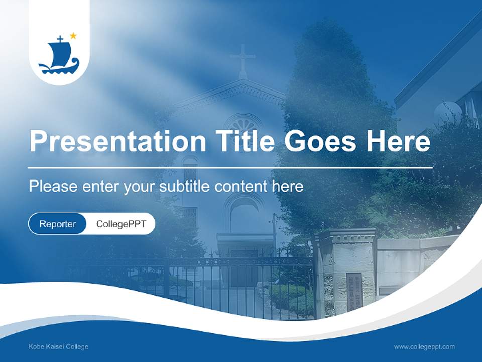 Kobe Kaisei College Lecture Sharing and Networking Event PPT Template4:3 ratio PPT effect preview image4