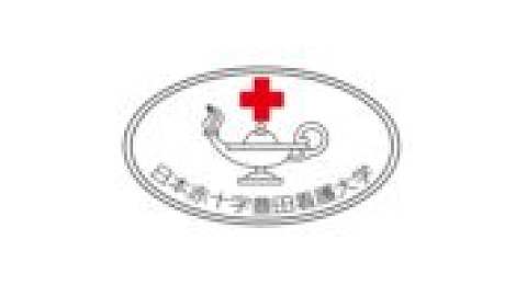 Japanese Red Cross College of Nursing