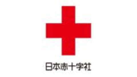 日本红十字秋田护理学院