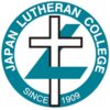 Japan Lutheran College