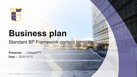Kitasato University Competition/Entrepreneurship Contest PPT Template