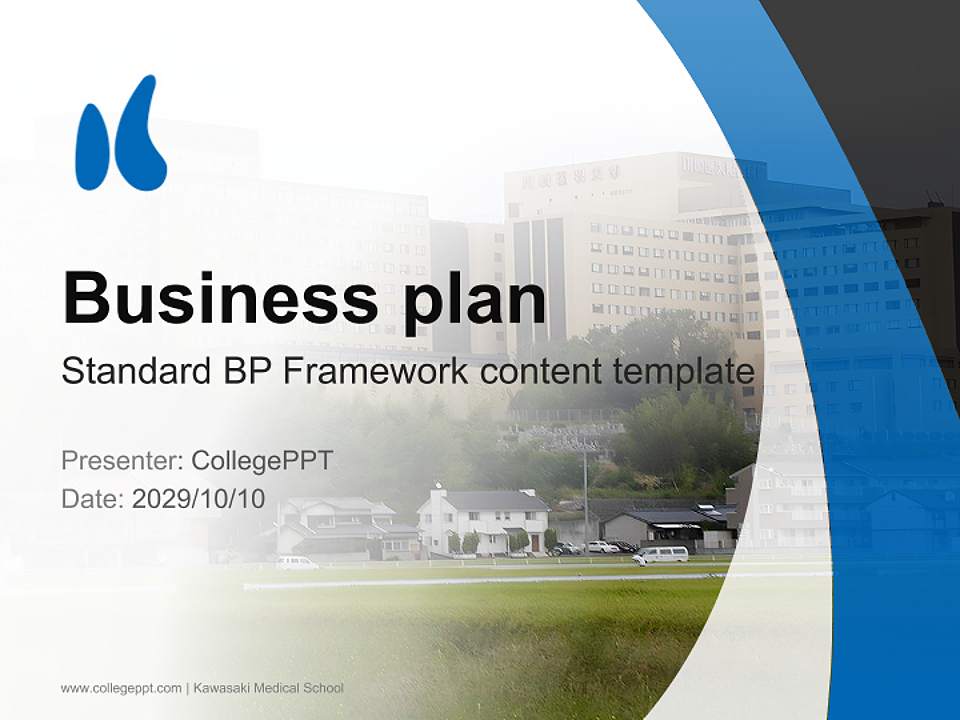 Kawasaki Medical School Competition/Entrepreneurship Contest PPT Template4:3 ratio PPT effect preview image9